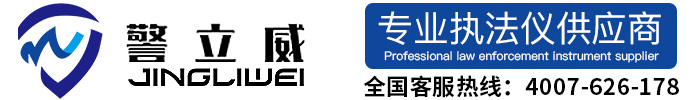 ?杭州警威安防設備有限公司